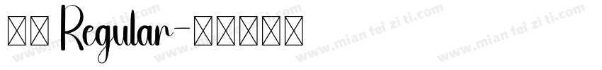 纸笺 Regular字体转换